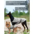 Охлаждающая попона OSSO Fashion, для собак, размер 50, регулируемая, серая