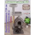 Когтеточка для кошек с домиком и игрушкой Етк Зоо Кошкин дом 134, 134 х 67 х 44 см, ковролин, когтеточка сизаль