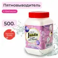 Пятновыводитель кислородный Jundo универсальный ECO OXY ULTRA, 500 г