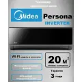 Сплит-система MIDEA MSAG4W-07N8C2S-I/MSAG4W-07N8C2S-0 (инвертор) WI-FI модуль в комплекте