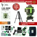 Профессиональный Лазерный уровень (нивелир) LT L16-360Z 4D 16 линий С японскими светодиодами SHARP + тренога 1 метр.