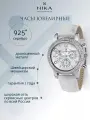 Наручные часы НИКА Ego, серебро, фианит, белый