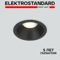Встраиваемый точечный светодиодный светильник Elektrostandard Lin 15266/LED BK, 7 Вт, 4200K, цвет черный
