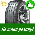 Летняя Шина Hankook 275/35R20 102Y Xl Ventus S1 Evo 3 K127B Hrs для легкового автомобиля