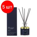 Комплект 5 штук, Аромадиффузор с палочками Hygge #7 Виноград мускат 50 мл АР 100-024