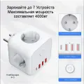 Тройник, Разветвитель для розетки, 4000 Вт, адаптер настенный , 3 розетки переменного тока с 3 USB и 1 Type-C, шторки, выключатель