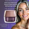 Крем для кожи вокруг глаз TimeWise Plus+ мэри кей