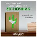 Светодиодный ночник Кактус, цвет свечения зеленый, 2хАА, материал МДФ, 180х25х230мм, 12-186-111