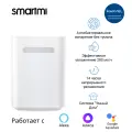 Умный увлажнитель воздуха SmartMi 3 Lite, Mihome APP, работает с Алисой