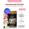 Удобрение ZION ионитный  субстрат для орхидей, 0.7 л, 700 г, 1 уп.