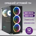 Игровой системный блок TREIDCOMPUTERS Игровой ПК Intel Core i7 2600,16 Гб DDR3, SSD 960 Gb,1050 TI 4 Gb