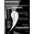 LiNTO Базовое покрытие Base Sheen белый 15 мл