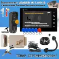 Видеодомофон Leader IK-7.0V1-B. Комплект с доступом и управлением замком