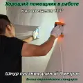 Лампа для работы с шпатлевкой/15w