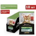 PRO PLAN STERILISED MAINTENANCE для взрослых стерил кошек и кастр котов с говядиной в соус пауч 85гр 85 гр х 10 шт