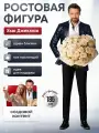 Ростовая фигура Хью Джекман