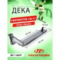 Дека для трюкового самоката Provokator 50x12 silver chrome
