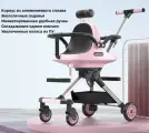 Коляска для двойни, портативная складная/универсальные поворотные колеса на 360 градусов/двойное сиденье с высоким обзором