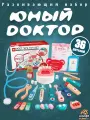 Детский деревянный набор Доктор, развивающая игрушка, 36 предметов, от 3 лет