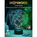 Ночник подарок Спецназ