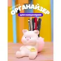 Подставка органайзер для канцелярии и косметики настольный, универсальный для школы/офиса