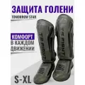 Защита голени для единоборств Tomorrow Star Warrior (L) Green Black / щитки для единоборств