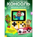 Игровая приставка Sup, 400 игр, с джойстиком, желтый, портативная карманная консоль