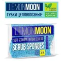 LEMONMOON Губка для мытья посуды фигурная волна, 11 х 8см, целлюлозная , 2 шт.