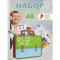 Набор первоклассника в папке, 48 предметов, мальчику