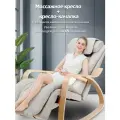 Массажное кресло качалка электрическое Увеличенная модель