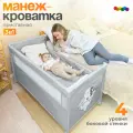 Приставная кроватка для новорожденного, манеж, складная, 2 в 1, CINLANKIDS