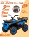 Электромобиль Квадроцикл ХМХ QWATRO №1 (полный привод) Синий на пульте управления музыка +BLUETOOTH