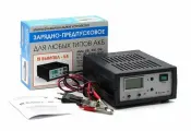Устройство зарядно-предпусковое Вымпел-55 18В 0,5-15А (автомат, ЖК индикатор)