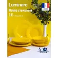 Набор столовый посуды Luminarc AMBIANTE YELLOW 16 предметов 4 персоны, сервиз