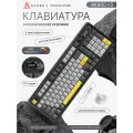 Клавиатура игровая механическая Ajazz AK980V2, 3 режима подключения, RGB подсветка, TFT-Экран, Mute Switch