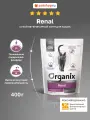 Organix Veterinary RENAL сухой диетический корм для взрослых кошек для поддержания функции почек, 400 г
