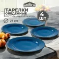 Набор тарелок Unifico Celeste blue, керамика, обеденные, 4 шт, 27см, синие