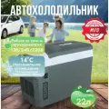 Термоэлектрический автохолодильник AVS CC-22WAC (12/24/220В)