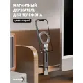 Держатель/Подставка/Штатив для телефона универсальное на магните