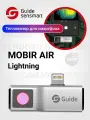 Тепловизор для смартфона Guide MobIR Air (Silver) для iOS, Lightning