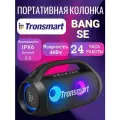 Колонка портативная Tronsmart Bang SE 40 Вт, RGB подсветка, чистый звук и мощный бас!