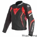 Мотокуртка Dainese