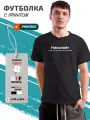 Футболка PhilShop с именем Николай Николайт, размер XXS, чёрный