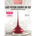 Парфюмерная вода Oriflame Love Potion Cherry on Top 50 мл.
