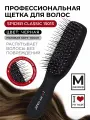 Расческа для волос с покрытием Soft Touch матовая, черная, размер M, I LOVE MY HAIR