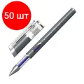Комплект 50 штук, Ручка гелевая неавтомат. Erich Krause MEGAPOLIS Gel, цвет чернил синий