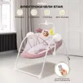 Электрокачели для новорожденных Indigo STAR с мобилем и пультом управления, розовый