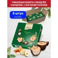 Конфеты шоколадные Стильные штучки ореховый мусс подарочные в коробке, 8 шт по 104 г