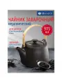 Чайник заварочный керамика, 0.975 л, Daniks, Крафт, A23690Y101