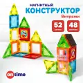Конструктор магнитный Витражи 52 детали, наклейки в комплекте